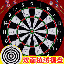 Dart board indoor professional set childrens toy target plate competition home safety advanced needle type flying target props