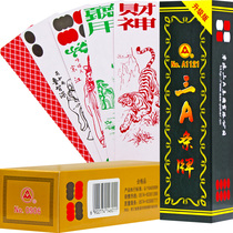 Long - brand Sichuan three A brand card wholesale Luzhou big two - word head margin figure poker card 84 cards