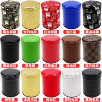  Dice dice cup set High-end bar KTV sieve creative throwing cup color sieve cup color cup net red stopper cup