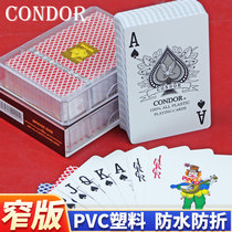 Plastic poker brand waterproof and folding double-sided frosted PVC adult thickening and hardened narrow Park-ha high-end bridge
