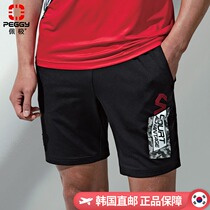 Pei Ji 2021 summer new CA5 series mens shorts badminton suit breathable quick-drying Korea