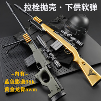 Golden 98ak pull bolt shell Soft Bullet Gun manual large keel awm double mirror boy sniper children toy gun