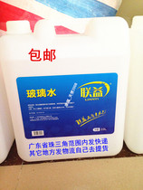 Glass water hotel property cleaning decontamination large bottle water stain cleaning agent decontamination cleaning 20KG large bucket