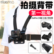 gopro8 accessories chest strap sports camera chest fixed bracket hero 8 7 6 5 4 First View riding shooting dil Dajiang osmoaction Sports phase