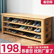 Solid wood shoe cabinet home door can be used to change shoes stool space economy multi-layer simple long bench integrated shoe frame