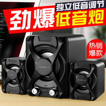 Bonks K2 notebook small speaker desktop computer desktop overweight subwoofer usb mini audio multimedia portable mobile phone home speaker