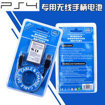 New PS4 wireless handle built-in battery PS4 handle battery pack PS4SLIM PRO handle battery