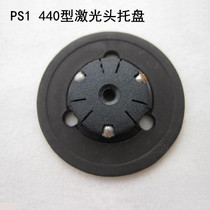 Sony PS1 bald head bracket turntable PS1 game console disc holder PSONE 440 laser head tray