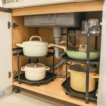 Lower sink pot rack kitchen household multi-layer countertop soup pot rack second floor cabinet storage shelf