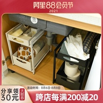 Double-layer pull basket Kitchen cabinet inner track storage box debris finishing storage rack sink drawer storage rack