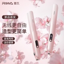 Reva Wireless Straight Plate Plywood Roll of Rod Rechargeable Mini Portable Little Liu Haiviner Woman Short Haircut USB
