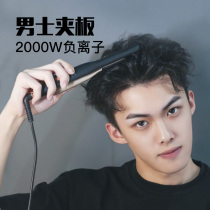 Reva Curly Hair Stick Men Special Straight Generation Plywood Guys Bronzed Hair Stick Short Hair Bar Clip Fluffy God small