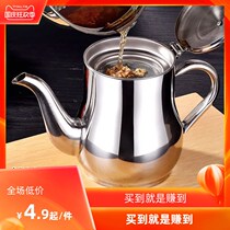 304 stainless steel oil pot household oil storage tank with filter screen oil bottle kitchen oil slag filter oil filter oil artifact