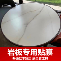 Upgraded frosted rock board furniture film transparent high temperature resistant dining table coffee table countertop sticker matte protective film