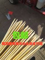 Bamboo stick semi-pointed safety marshmallow sugar painting candied haws barbecue bird egg gluten fried potato tart meat skewers