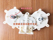 Massage chair assembly cervical spine turbine box massager accessories