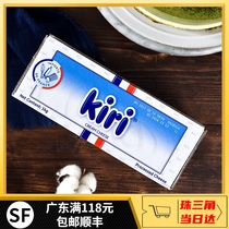 Kerry cream cheese 1kg French imported kiri Kerry cheese mousse light Cheesecake ingredients