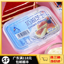 Myoko Blue Cream Cheese 240g Bake Home Cheese Cake Tiramisu Raw