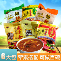 Authentic Xiaoyao Town Hu spicy soup 6 flavor combination Henan specialty spicy soup material chicken juice shiitake mushroom beef flavor instant soup