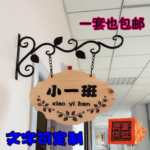 Kindergarten house number class card customization school creative cute cartoon class card wooden iron listing customization