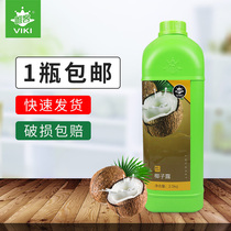 Golden Boy Juice Coconut Juice Coconut Dew Drinks 2 5kg Milk Tea Raw Ice Concentrated Beverage