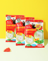 G13AAA Japan EZ 8946 rice barrel insect repellent suction disc natural material insect board (special price)