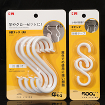 Japan KM 5022 white plastic S hook 5022 classic S-type clothes hook multi-purpose casual hook