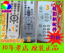 Original SHARP SHARP projector remote control XG-ER40LXA ER60US EC500VA ER360UA