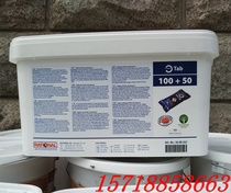 RATIONAL oven cleaning tablets cleaning tablets cleaning tablets maintenance oven cleaning tablets neutralization tablets