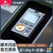 Spot] Lotoo music Picture PAW GOLD2017 version golden chrysanthemum player second generation HiFi music lossless MP3