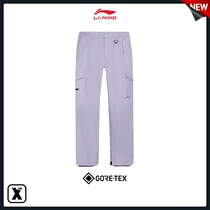 Easy to poison EXDO] W22 LI-NING China Li Ning ski pants woman GORE-TEX waterproof veneer snowpants man