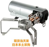 Spot Japan Spot SnowPeak Snow Peak Portable Outdoor Camping Climbing Furnace Folding Gas Furnace GS-600