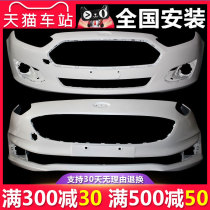 Suitable for Ford Forrest front bumper rear bumper 15 16 17 18 19 Forrest front and rear bumper