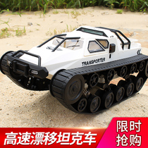 Remote control tank car high-speed elegant boy crawler MECH chariot Childrens toy charging action large armored vehicle
