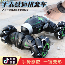 Remote control car Watch gesture sensing torque change car charger electric remote control off-road vehicle four-wheel drive car Children Toy Boy