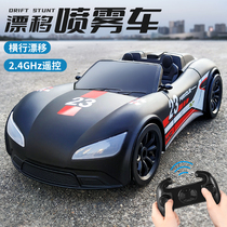 Childrens remote control car toy four-wheel drive racing can spray remote control car charger electric rc professional drift high-speed sports car