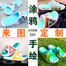 Pick state pole slippers DIY custom handmade fee Tai chi graffiti hand-painted shoes couple personality gift sneakers custom