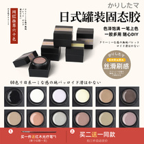 Japanese Nail Polish canned painted glue 2021 new solid Japanese popular nail art nude nail phototherapy glue