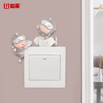Diver switch sticker wall sticker frame protective cover creative three-dimensional light switch decorative sticker socket panel switch cover