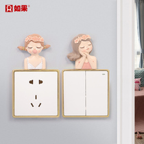 Fairy switch sticker wall sticker home socket decorative frame light luxury wind creative light switch protective cover cute 3d three-dimensional