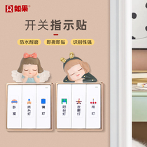 Switch Logo Sticker NIGHT LIGHT HOME STICKER LIVING-ROOM ELECTRIC LIGHT INDICATION MARK PANEL LABEL SOCKET MARK WALL STICKUP DECORATION