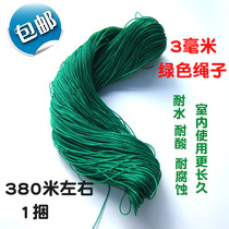 Nylon rope 3MM green rope Polyethylene rope ADVERTISING rope BUNDLING rope Gardening rope ADVERTISING rope GREENHOUSE rope