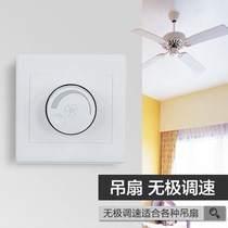 86 concealed speed regulation switch stepless ceiling fan governor fan governor 25-300W electric fan speed regulation switch