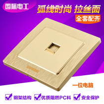 International electrician champagne wall switch socket 86 office home wall network cable network computer socket panel