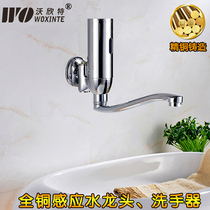 All-copper full-automatic induction faucet intelligent induction hand sanitizer single-cooling DC wall type open fitting