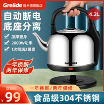 Glead 4201 Thickened Electric Kettle 4 2L Large Capacity Stainless Steel Household Kettle Automatic Power Off Teapot