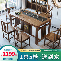 New Chinese Zen tea table and chair combination Solid wood office tea set set table one simple modern Kung Fu tea table