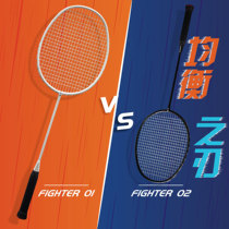 Guoyus strict selection of the balanced blade adult durable beginner carbon fiber badminton beat attack resistance