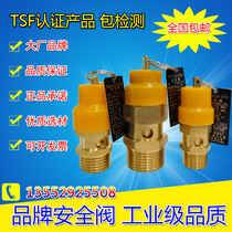 Air compressor safety valve pressure relief valve storage tank safety valve steam gas pipeline A28X-16T automatic exhaust valve