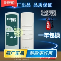 Good wife drying rack remote control universal third generation automatic lifting intelligent drying hanger official flagship store accessories